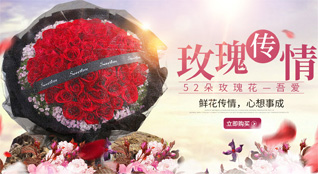 吉林通化市梅河口市鲜花速递
